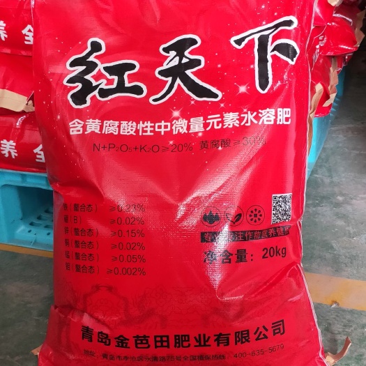 莘县冲施肥 速溶！速补！氮磷钾<20%.黄腐酸钾>30%