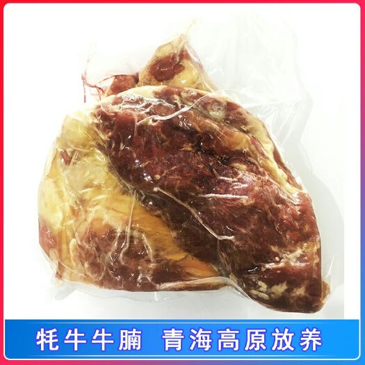 牦牛牛腩肉 青海牦牛腩 新鲜食材产地供应肥瘦均匀