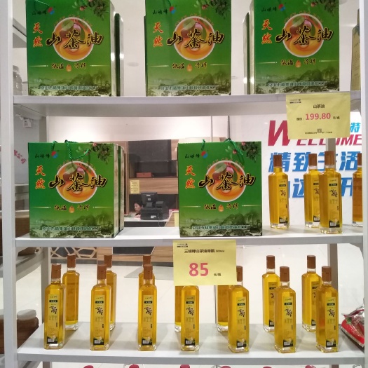 京山市山茶果 冷榨茶油500毫升玻璃瓶装75一斤。