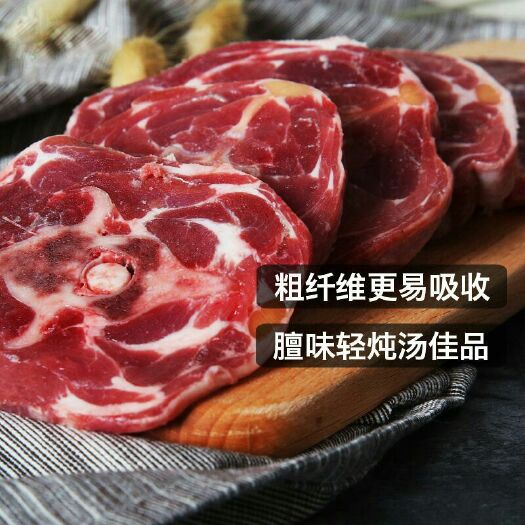 西宁羊脖子片 青海藏羊肉羊脖煲汤 高档食材