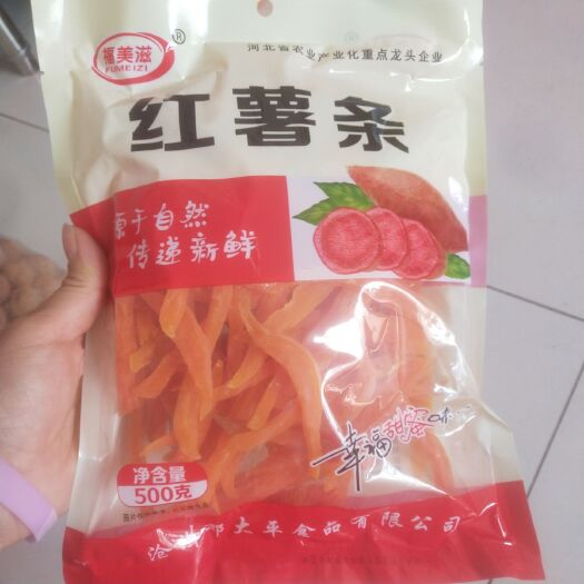 沧县红薯干 精品红薯条一袋一斤装5斤包邮