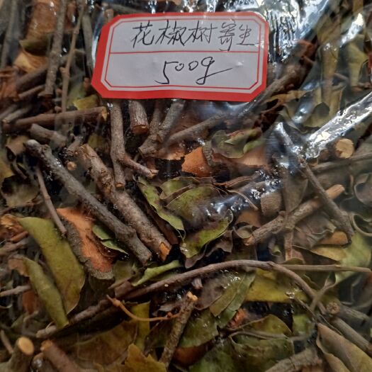 台山市花椒木寄生 广西壮乡深山采摘，切段，干品！