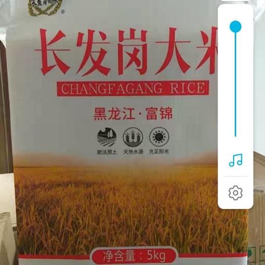 舟山珍珠米 一等品 晚稻 粳米