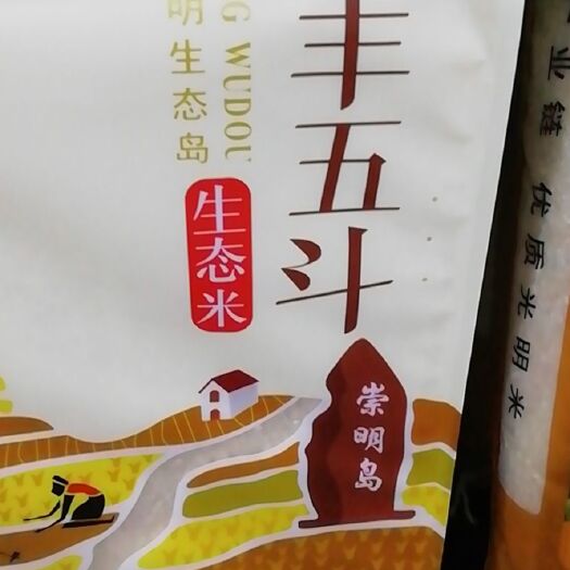 上海 崇明光明集团大米