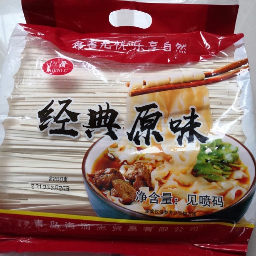 单县 山东振鲁经典原味面条1袋包邮
