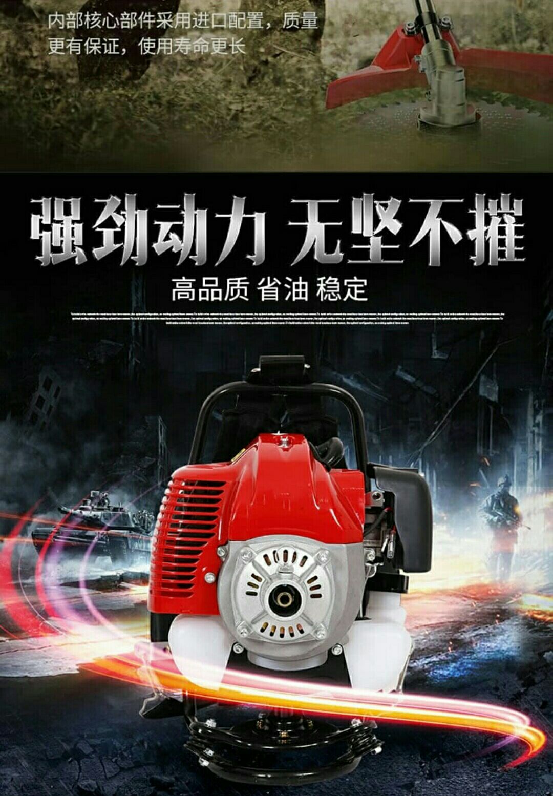 割草机 松土机除草机开沟机多功能农林机