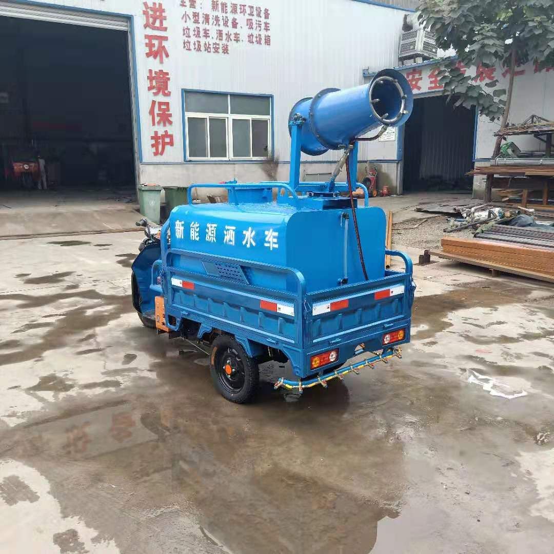  电动洒水车