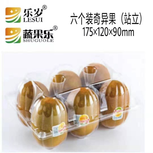 成都 各类水果吸塑包装盒