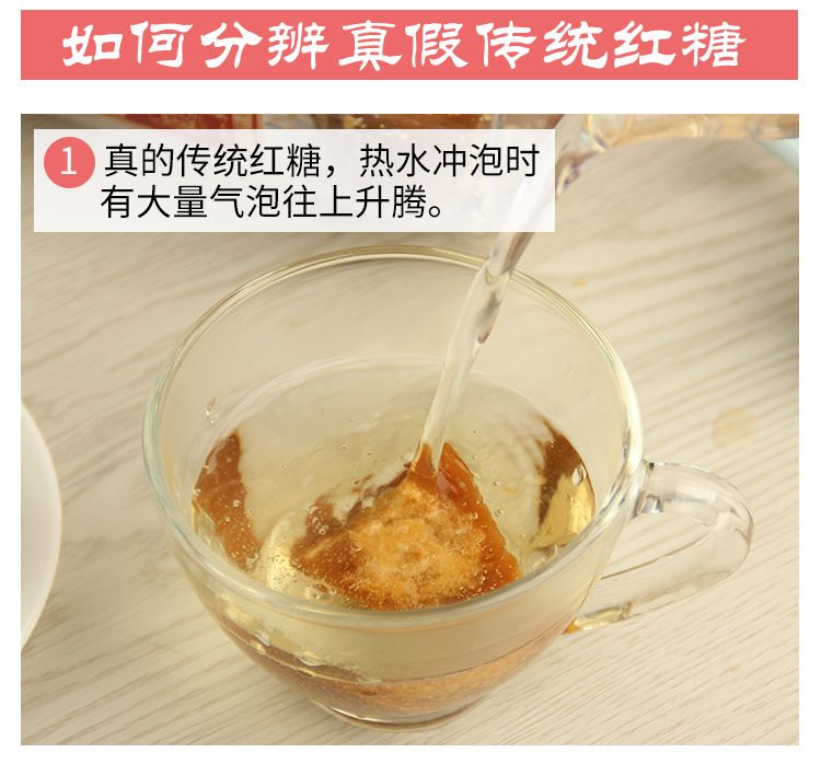 包邮 调经 云南手工丑红糖 古法红糖 纯甘庶