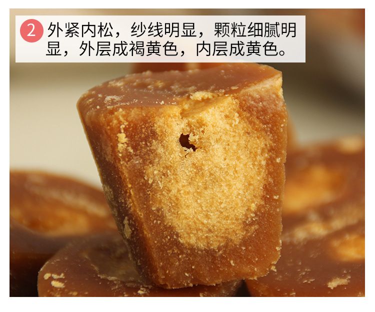 包邮 调经 云南手工丑红糖 古法红糖 纯甘庶
