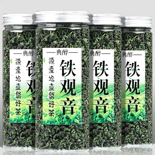泉州买4件送茶具，2022年高山铁观音绿茶