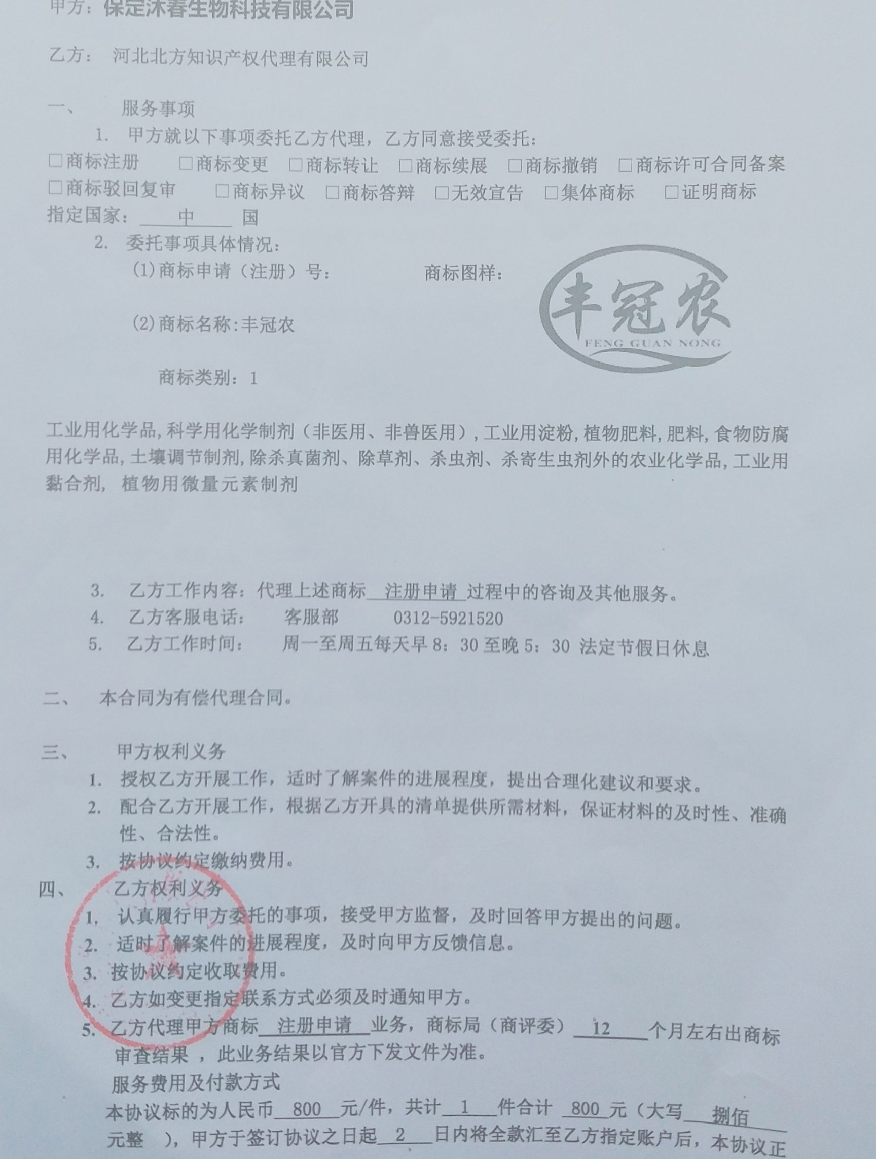 纯羊粪发酵有机肥.粪效持久，不烧苗，保定沐春生物有限公司欢迎