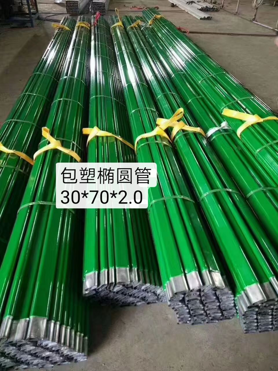 养殖大棚  钢管大棚 养殖鸡鸭鹅猪牛羊大棚 包塑管大棚，椭圆