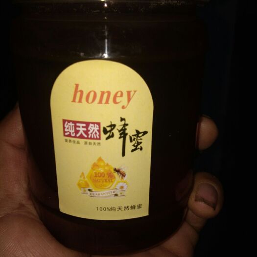 嵩县 自家产天然土蜂蜜