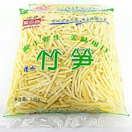 金溪县即食笋片 5斤竹笋新鲜野生小笋尖笋丝笋片江西春笋