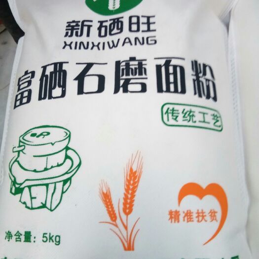 东明县 正宗石磨面粉剂