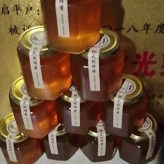 台江县 苗疆复地土蜂蜜、绿色食品、养生佳品、源于自然、绝