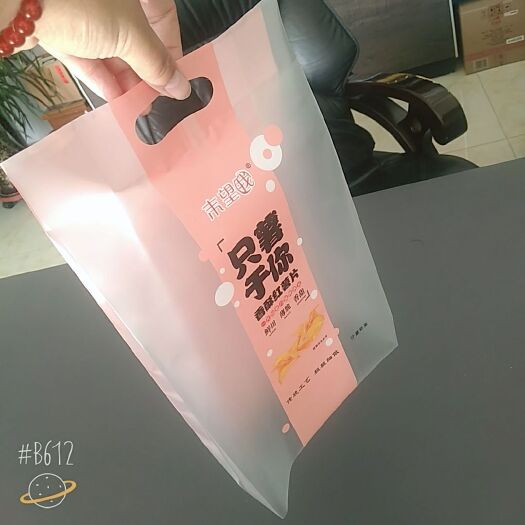  食品包装袋定制，休闲食品膨化食品袋，设计logo印刷图案