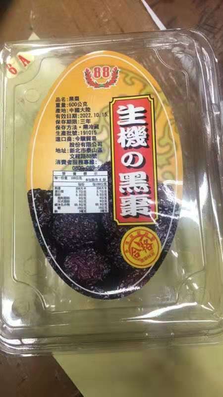 聊城乌枣，合格品，批发零售，量大优惠，一手货源，