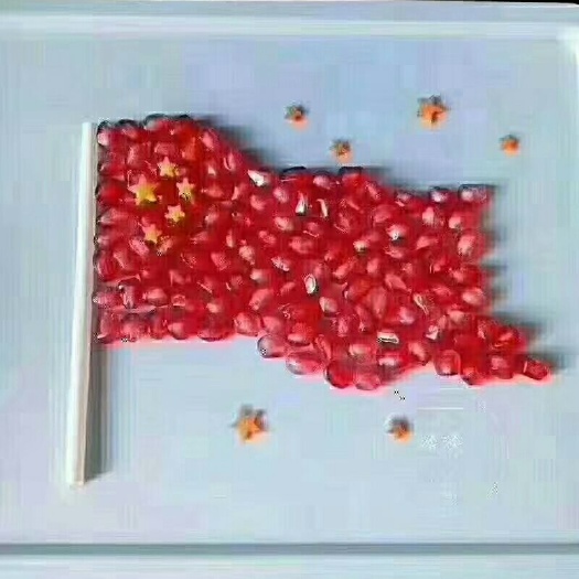西安 临潼的石榴熟啦
