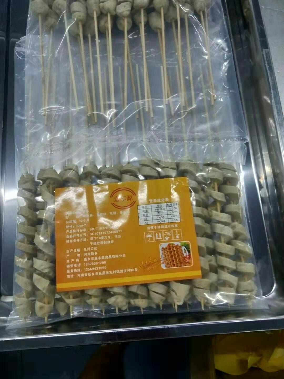  面筋串