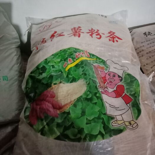 兰陵县红薯粉条粉皮，。