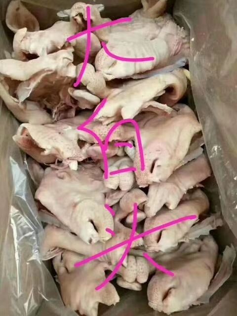 中牟县 羊头
