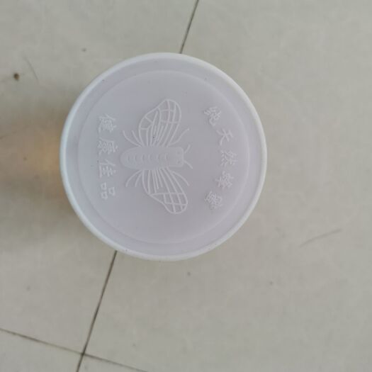 西安 天然蜂蜜
