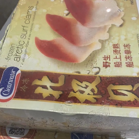 深圳 加拿大北极贝L