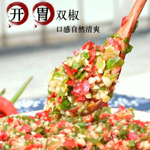 中山市 辣椒酱双色剁椒下饭菜农家自制广西特产