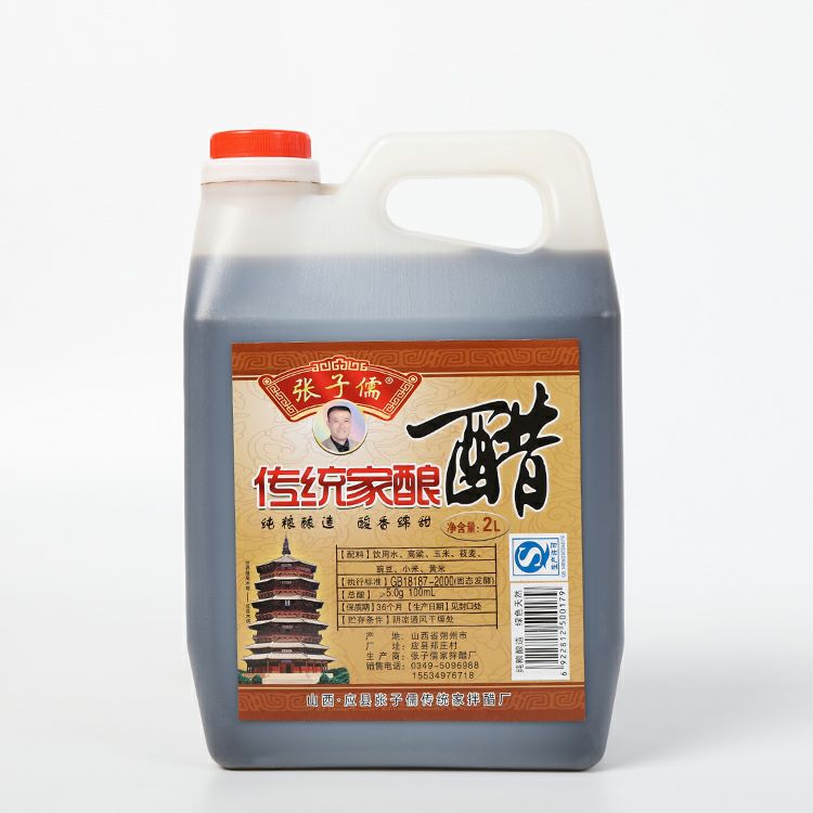  手工醋 山西家酿醋 传统工艺 纯粮酿造（十年陈酿）
