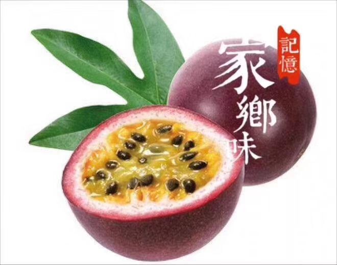 寻乌县 赣南百香果