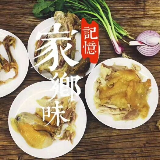 五华县 盐焗鸡
