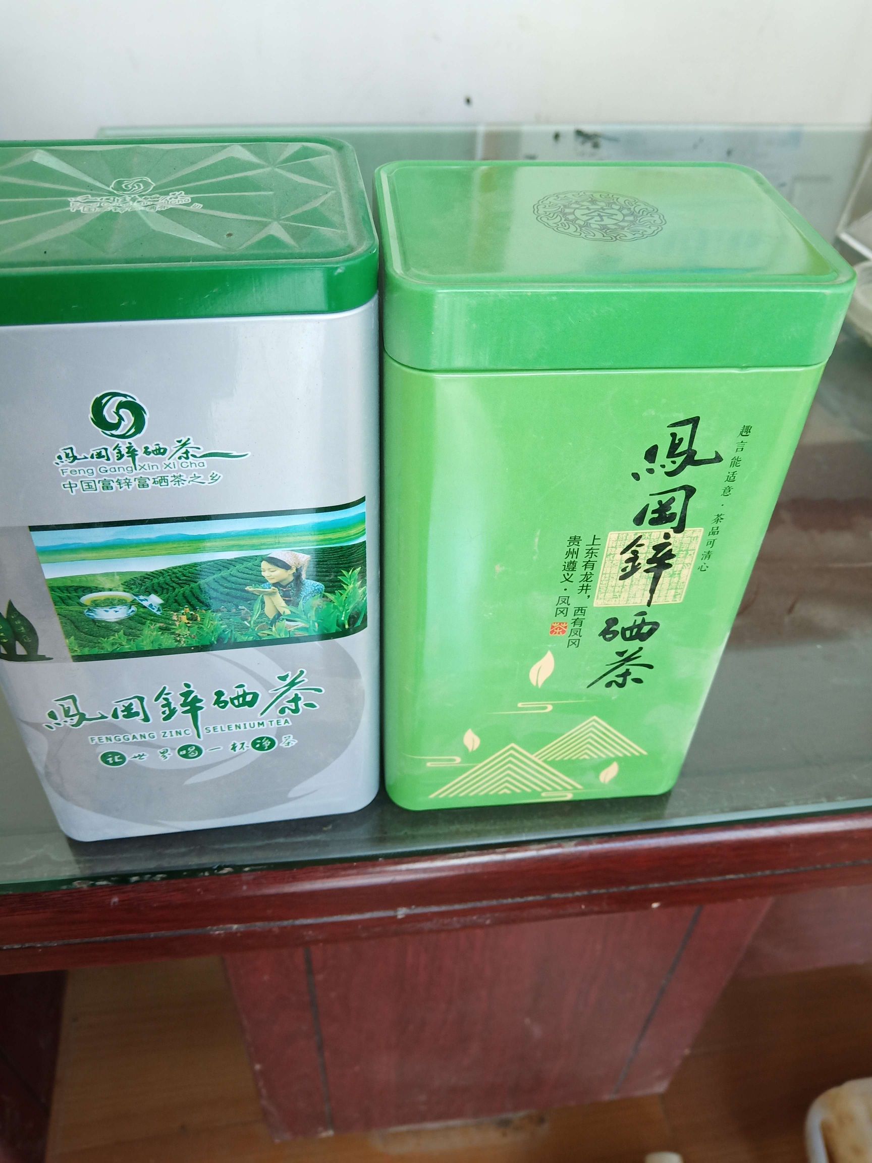 毛茶 西部茶海之心，贵州凤冈富锌富硒有机茶之乡，凤冈锌硒茶