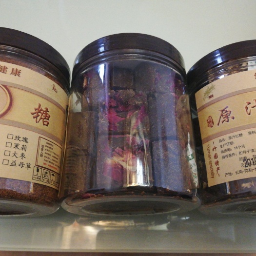 弥勒市手工姜糖 压榨红糖。原汁原味！