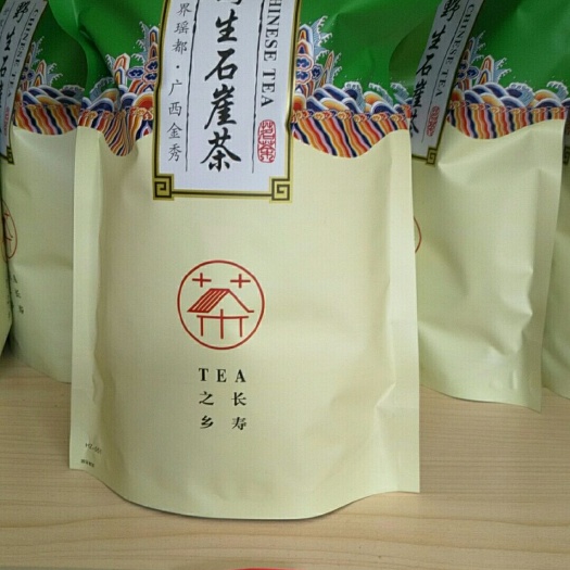 金秀县 金秀大瑶山石崖茶
