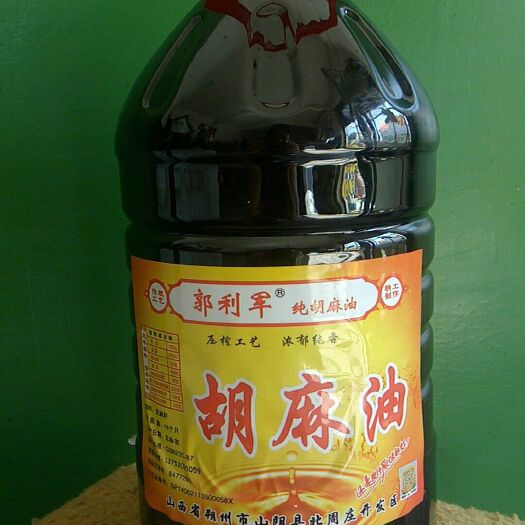 山阴县有机亚麻籽油 质优价廉，小作坊生产，，给你惊喜的好东西
