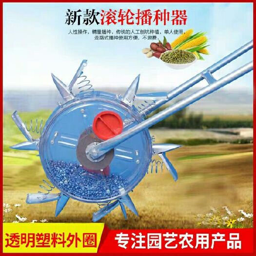 乐清市手推轮式花生大豆玉米蔬菜萝卜白菜菜籽精量播种机点播机包邮