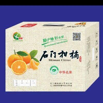 石门县石门蜜橘 湘冠甜橘