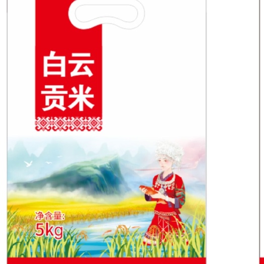 吉首市贡米  大米中的爱马仕！