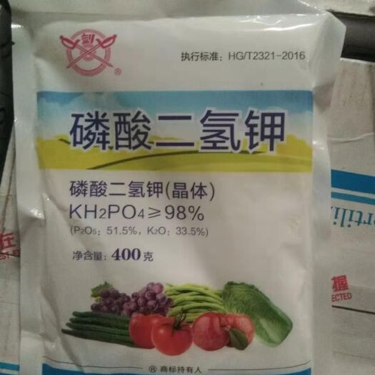 桂平市剑牌磷酸二氢钾高含量精粉 保花保果 促进分化 生根多功能叶肥
