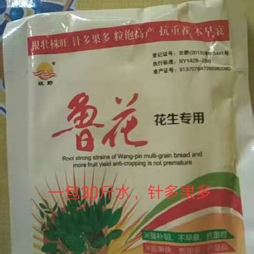 桂平市豆角拉长专用叶面肥 地下作物花生专用根壮株旺 针多果多 饱满高产 抗重茬 不早衰