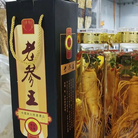 白山 老参王酒  玻璃瓶2斤装纯粮小烧  2两以上大人参