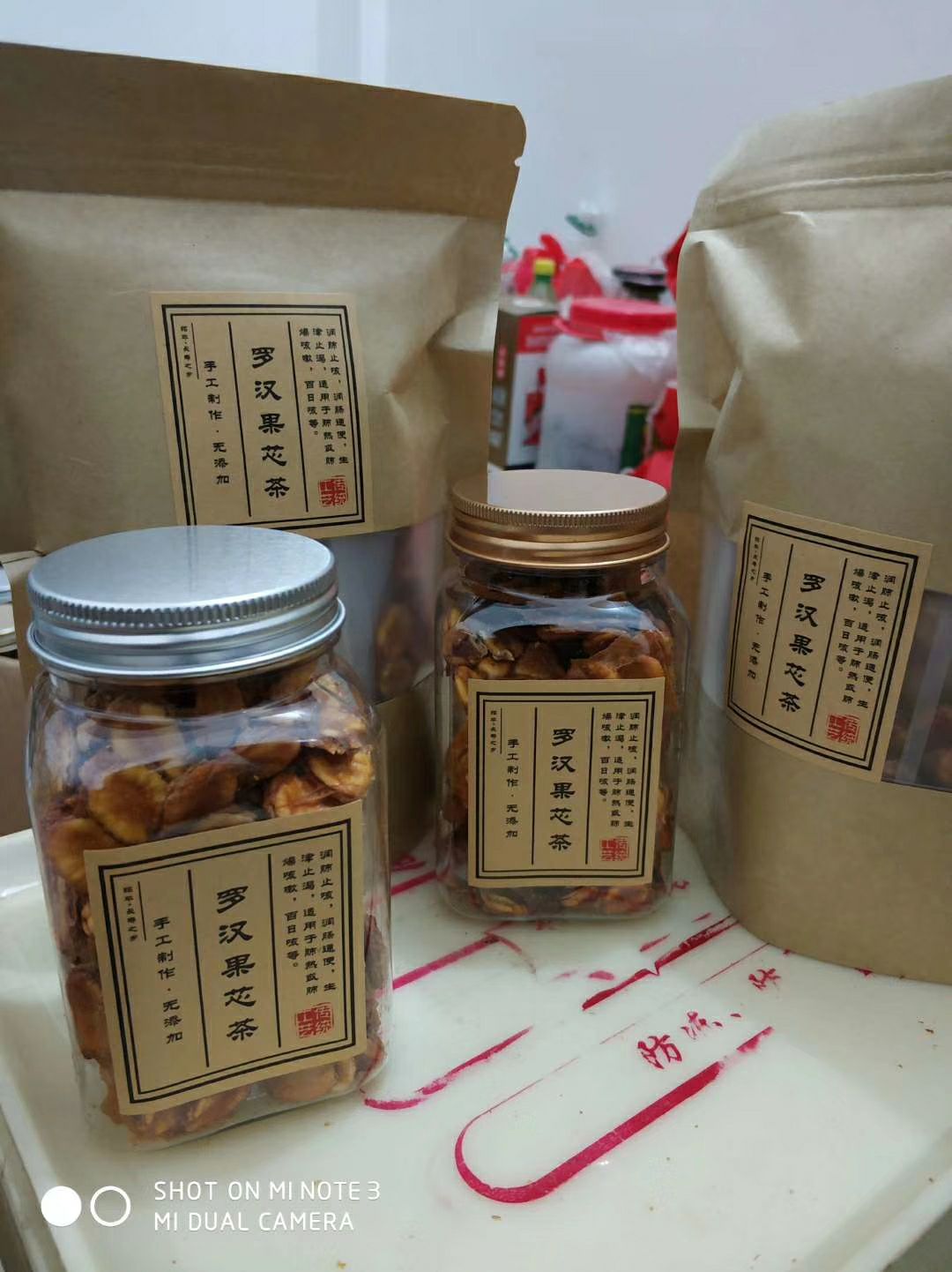 罗汉果仁干 罗汉神豆