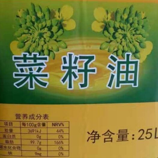 压榨菜籽油 农村自种自产冷榨压榨菜仔油，种植。