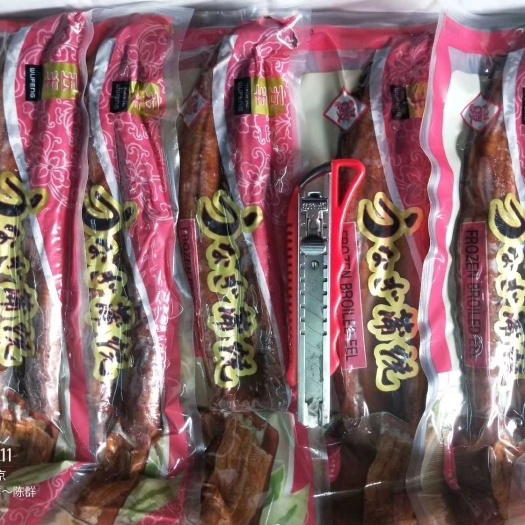 福州冷冻鳗鱼