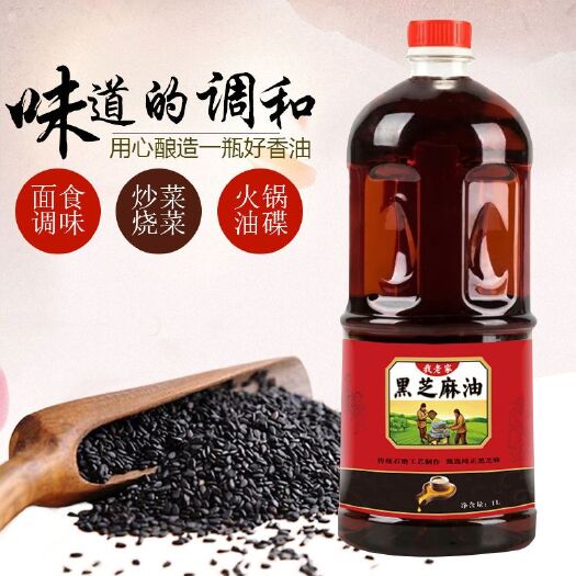 社旗县黑芝麻油