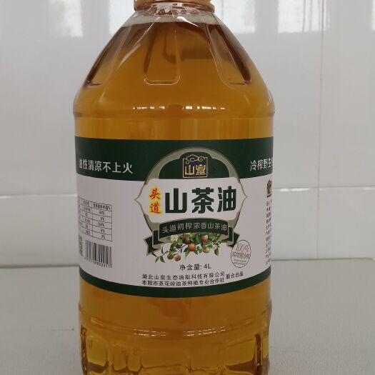 枣阳市 山皇牌浓香山茶油
