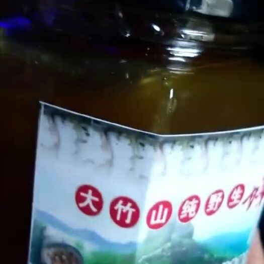 江口县 中华野生土蜂蜜糖