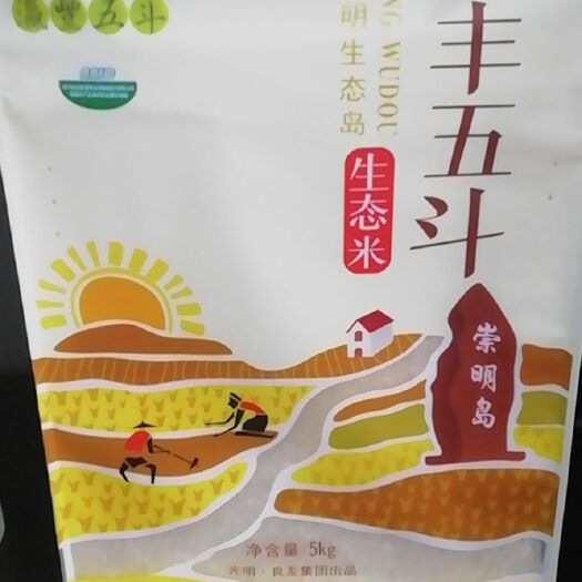 上海 上海崇明大米